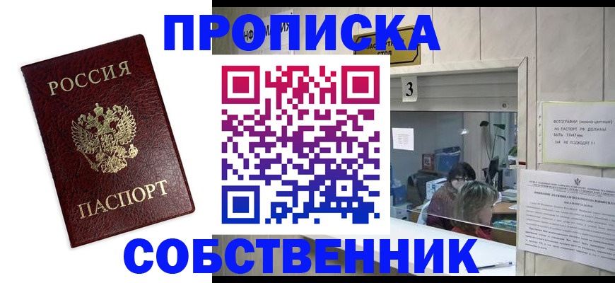 регистрация для школы в Зарайске